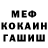 МЕФ 4 MMC HyperFuryXD BS