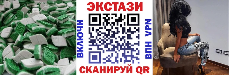 где можно купить наркотик  Краснокамск  Экстази Cube 