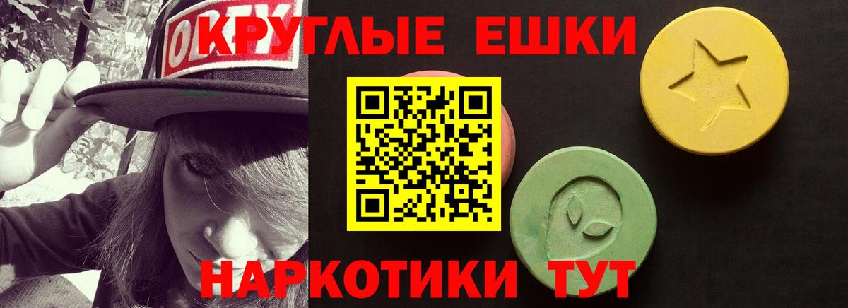 Краснокамск  Ecstasy  Ecstasy 280 MDMA  Вход с VPN  ЭКСТАЗИ 280 MDMA 