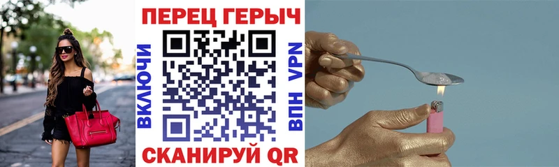 darknet наркотические препараты  хочу наркоту  Краснокамск  Героин VHQ 