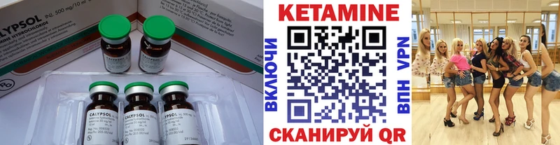 Кетамин VHQ  Краснокамск 