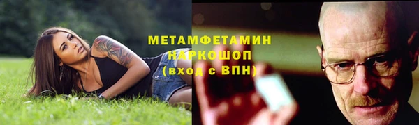 меф Алексин