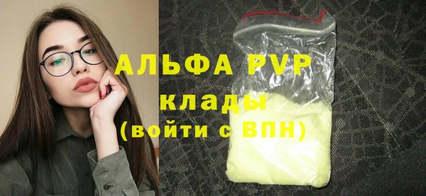 меф Алексин
