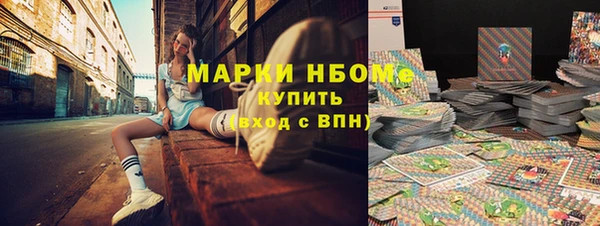 наркотики Алзамай