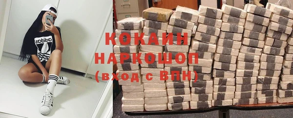 наркотики Алзамай