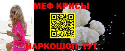 винт Анжеро-Судженск