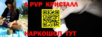 винт Анжеро-Судженск