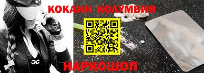СК Ангарск