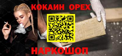 соль курить ск Баксан