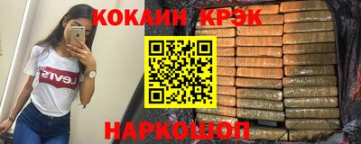 мефедрон Аша