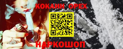 меф Анапа