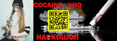 винт Анжеро-Судженск