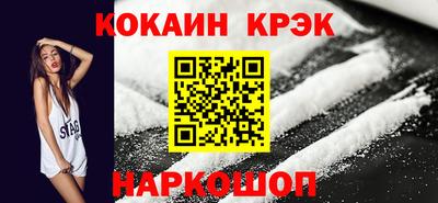 мефедрон Аша