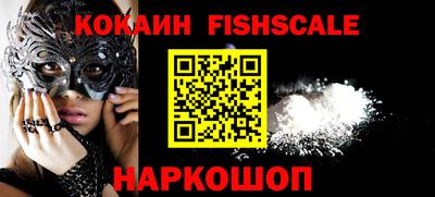 винт Анжеро-Судженск