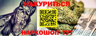 меф Анапа