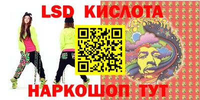 экстази Ачхой-Мартан