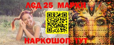 меф Анапа