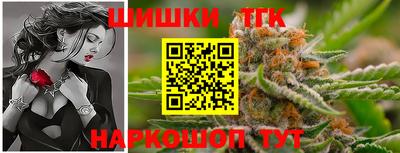 меф Анапа