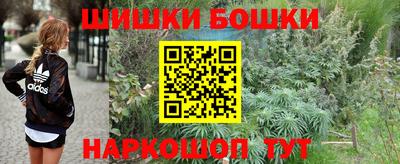 мефедрон Аша