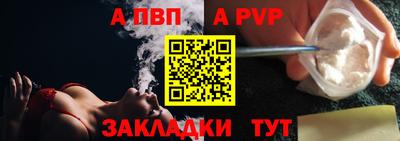 меф Анапа