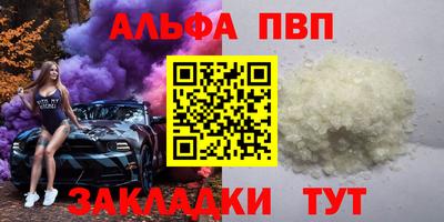 СК Ангарск