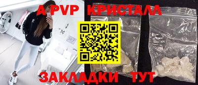 мефедрон Аша