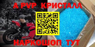 СК Ангарск
