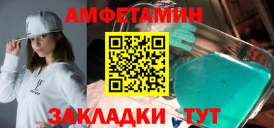 винт Анжеро-Судженск