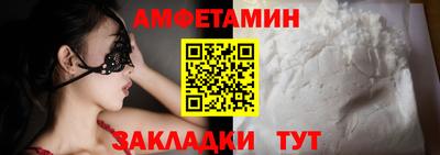 меф Анапа