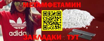 винт Анжеро-Судженск