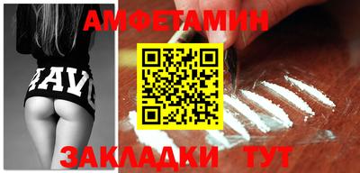винт Анжеро-Судженск