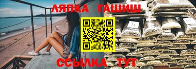 СК Ангарск