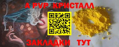 меф Анапа