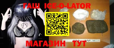 винт Анжеро-Судженск