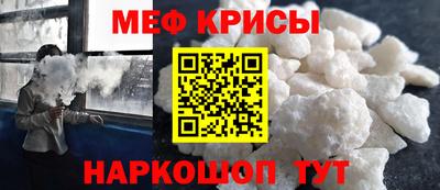 СК Ангарск