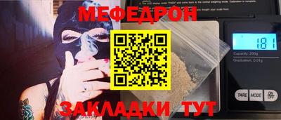 мефедрон Аша