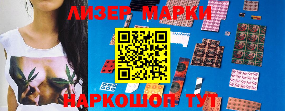 ЛСД экстази кислота  Вход с VPN  Краснокамск 