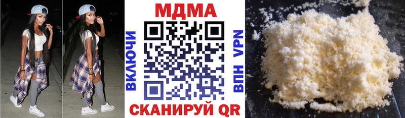 MDMA Molly наркошоп Краснокамск