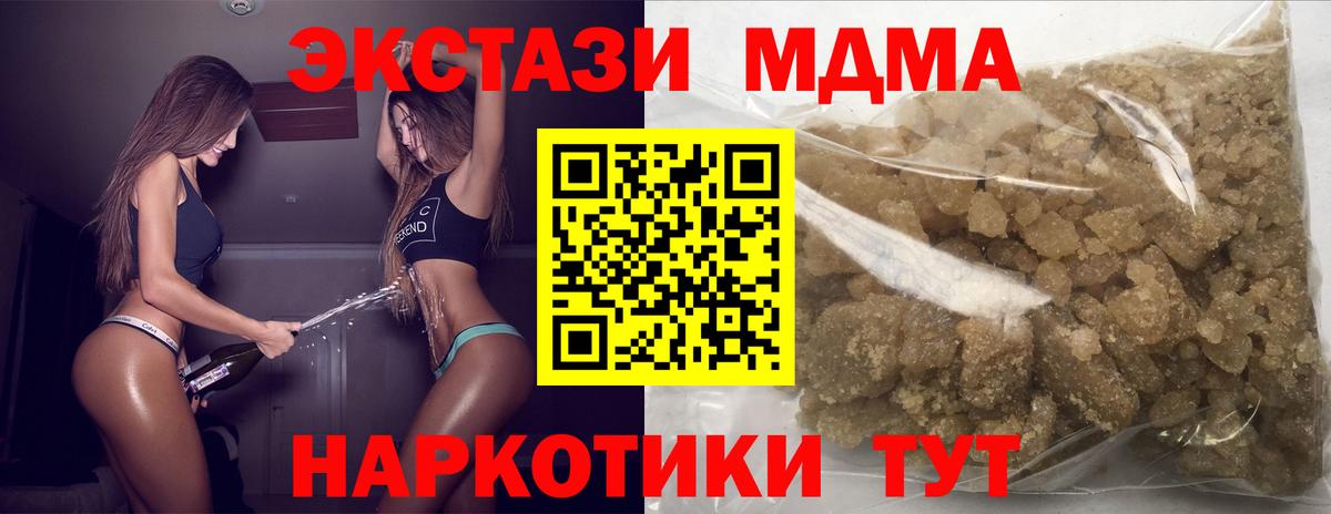MDMA VHQ Краснокамск