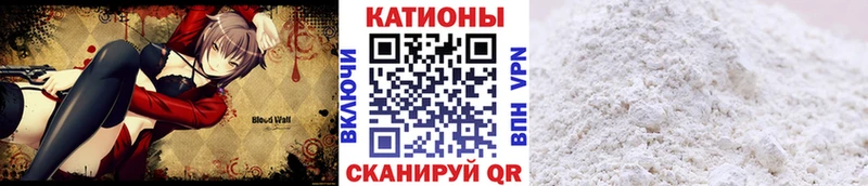 мега зеркало  Краснокамск  Меф кристаллы 