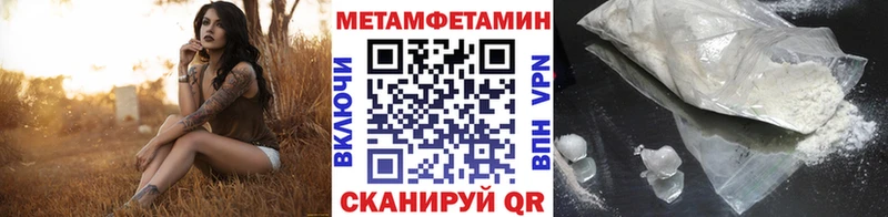 сколько стоит  Краснокамск  МЕТАМФЕТАМИН Декстрометамфетамин 99.9% 