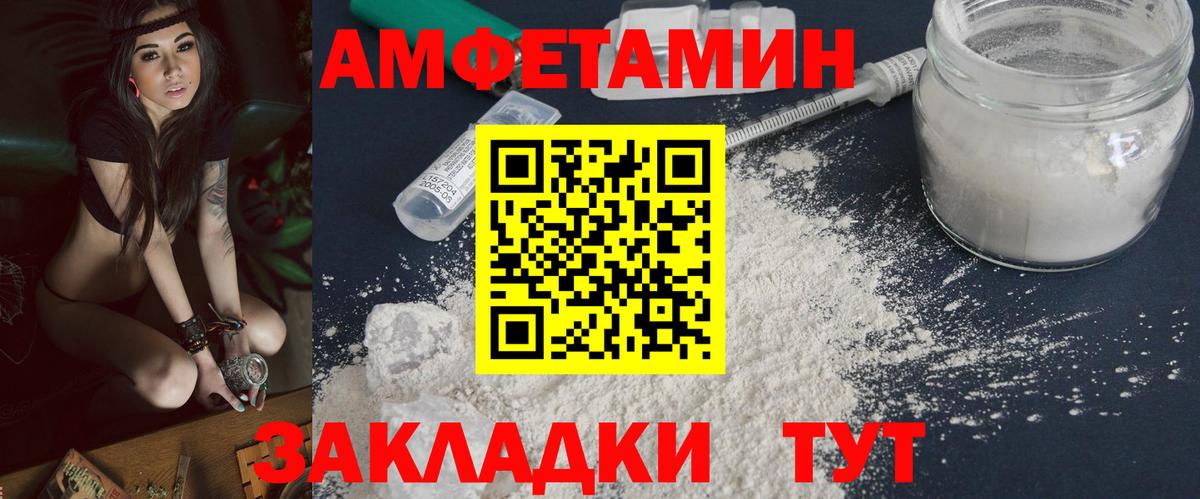 Метамфетамин пудра  Вход с VPN  Краснокамск  Метамфетамин пудра 