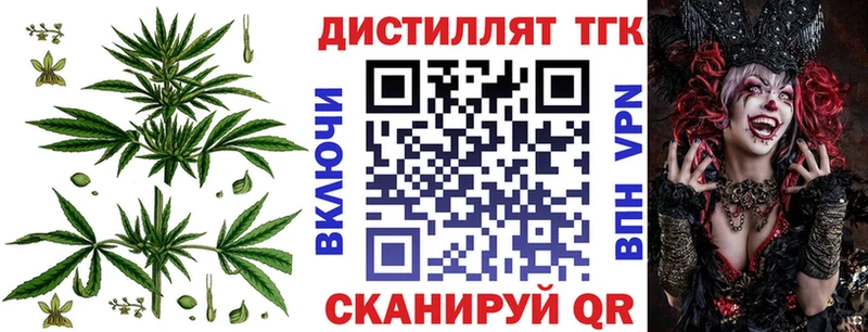как найти закладки  Краснокамск  Дистиллят ТГК гашишное масло 