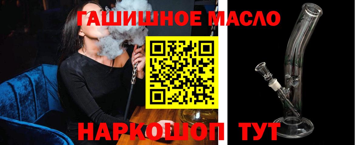 Дистиллят ТГК жижа Краснокамск