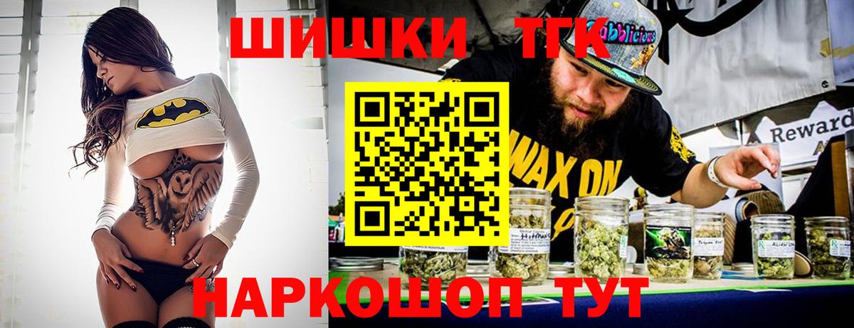 Каннабис SATIVA & INDICA Краснокамск