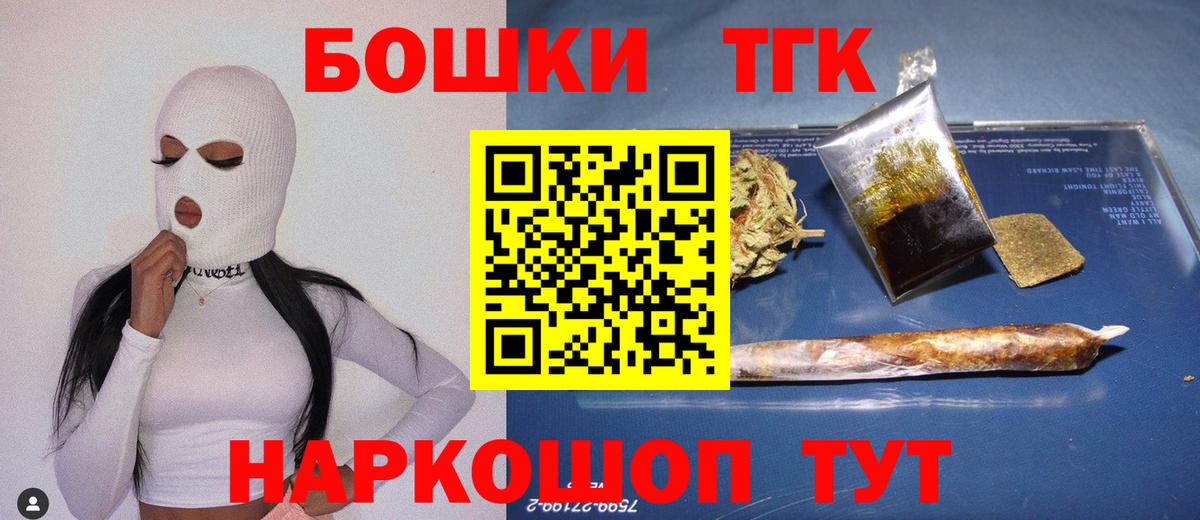 ГАШИШ Краснокамск