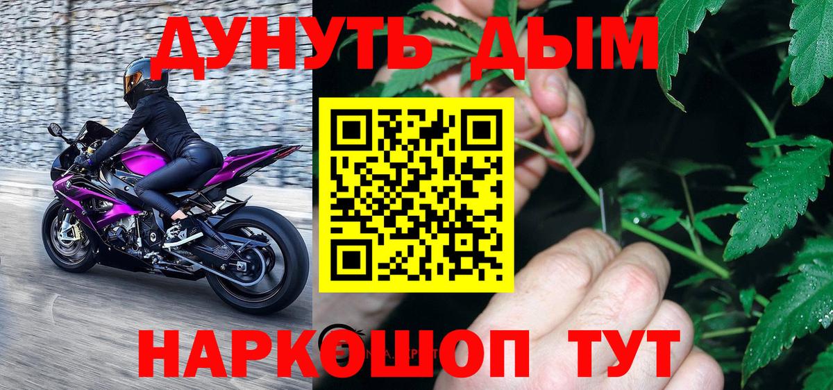 Краснокамск  Конопля LSD WEED  Бошки Шишки MAZAR  Вход с VPN  Бошки Шишки сатива 