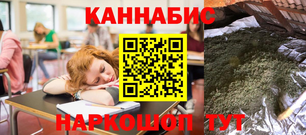 Краснокамск  ГАШ  COCAIN  Мефедрон кристаллы  НБОМе  Марихуана  Вход с VPN  A-PVP СК кристаллы 